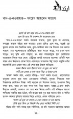 Inside page 9