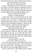Inside page 10
