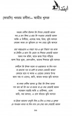 Inside page 11
