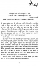 Inside page 12