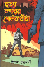 Inside page 1
