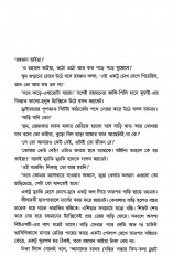 Inside page 2