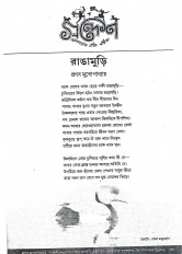 Inside page 2