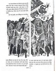 Inside page 4