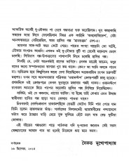 Inside page 1