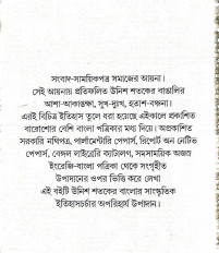Inside page 1