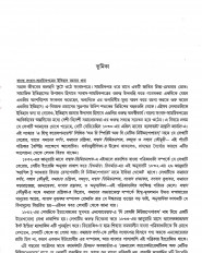 Inside page 2