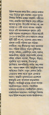 Inside page 3