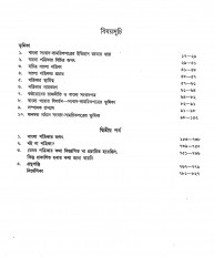 Inside page 4