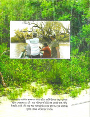 Inside page 1