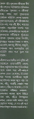 Inside page 2