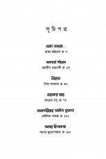 Inside page 1