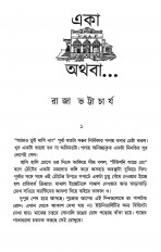 Inside page 2