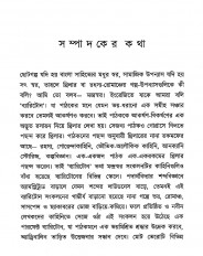 Inside page 3