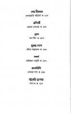 Inside page 4