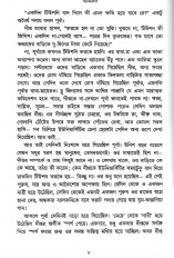 Inside page 5