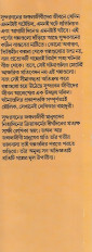 Inside page 1