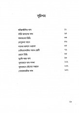 Inside page 2