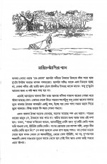 Inside page 4
