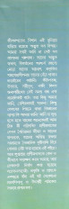 Inside page 1