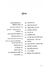 Inside page 2
