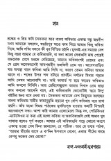 Inside page 2