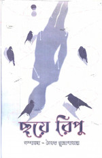 Inside page 3