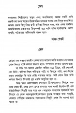 Inside page 4