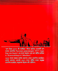 Inside page 1