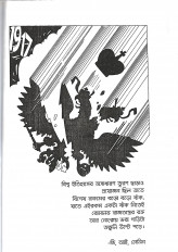 Inside page 2