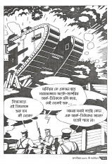 Inside page 4