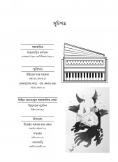 Inside page 1