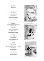 Inside page 2