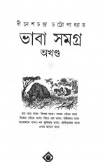 Inside page 1