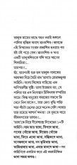 Inside page 2