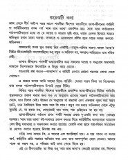 Inside page 3