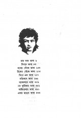 Inside page 4