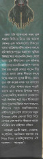 Inside page 1