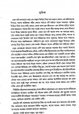 Inside page 2
