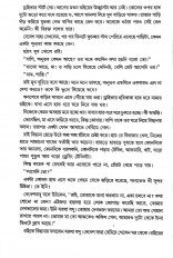 Inside page 4
