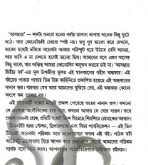 Inside page 5