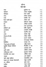Inside page 7