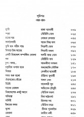 Inside page 8