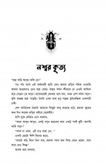 Inside page 1
