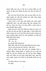 Inside page 2