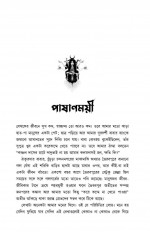 Inside page 3