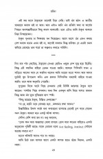 Inside page 6