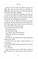 Inside page 7