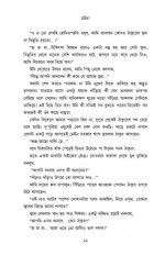 Inside page 8