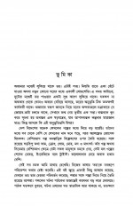 Inside page 1
